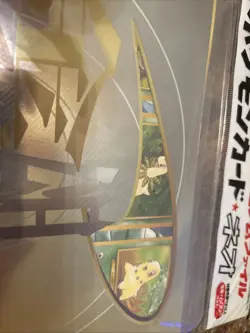 Pokemon Neo 1 Genesis Binder Japanese NEW Promo 9 Card Set - FACTORY SEALED - Image 3