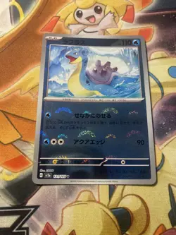 Lapras 131/165 Japanese 151 NM Reverse Holo Uncommon Pokemon Card US Seller - Image 1