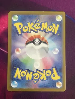 EX/NM Blissey ex SR 121/101 SV6 Mask of Change Pokemon Cards Japanese - Image 2