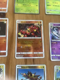 POKEMON JAPANESE CARD REVERSE HOLO CARTE SM5+ 033/050 OCG TCG JAPAN MINT - Image 1