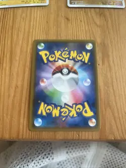 POKEMON JAPANESE CARD REVERSE HOLO CARTE SM5+ 033/050 OCG TCG JAPAN MINT - Image 2