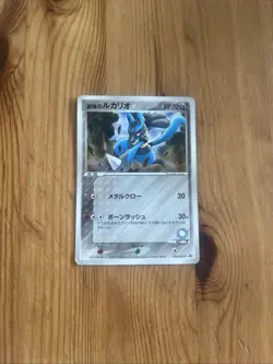 Pokemon Karte Card Aura's Lucario Shogakukan Promo Glossy Pcg japanese Good - Image 1