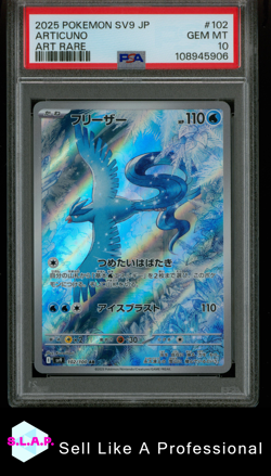 ARTICUNO POKEMON BATTLE PARTNERS 102 2025 JAPANESE PSA 10 - Image 1