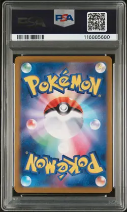 PSA 10 - Persian - sv6a 075 AR - Japanese - Pokemon Card - Night Wanderer - Image 2
