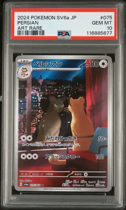 PSA 10 - Persian - sv6a 075 AR - Japanese - Pokemon Card - Night Wanderer - Image 1