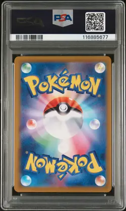 PSA 10 - Persian - sv6a 075 AR - Japanese - Pokemon Card - Night Wanderer - Image 2