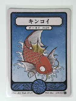 Pokai Gaku by Art Yeuh - Magikarp - Common/Non Holo - Custom Pokemon Card - Image 1