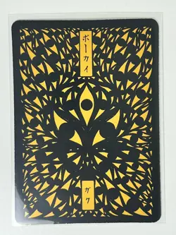 Pokai Gaku by Art Yeuh - Magikarp - Common/Non Holo - Custom Pokemon Card - Image 2