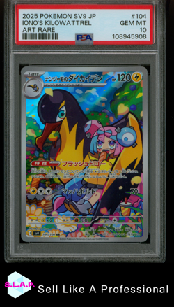 IONO'S KILOWATTREL POKEMON BATTLE PARTNERS 104 2025 JAPANESE PSA 10 - Image 1