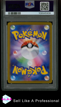 IONO'S KILOWATTREL POKEMON BATTLE PARTNERS 104 2025 JAPANESE PSA 10 - Image 2