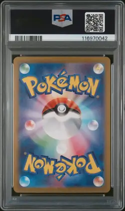 PSA 10 - Misty's Lapras - sv9a 072 AR - Japanese Pokemon Card - Heat Wave Arena - Image 2