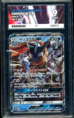 ACE 9 Greninja GX - Detective Pikachu - 013/024 Pokemon Japanese - Image 1