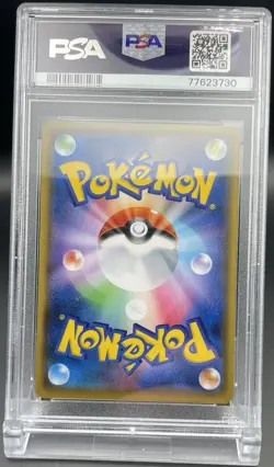 Pokemon - Pikachu 024/ S-P - Card Gym Promo - Japanese - PSA 10 - Image 2