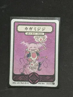 Pokai Gaku - Mr. Mime (Rare) 122/152 Art Yeuh Pokemon FAN ART Custom Card - Image 1