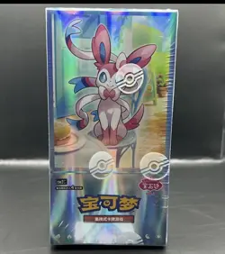 Pokemon TCG Chinese Horizons Gem Pack VOL2 CBB2C Booster Box Sealed [US Seller] - Image 1
