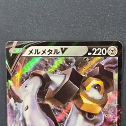Melmetal V RR 047/071 S10b Pokemon GO 2022 Pokemon Card Japanese Near Mint - Image 2