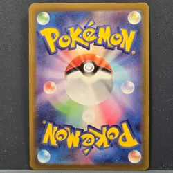 Melmetal V RR 047/071 S10b Pokemon GO 2022 Pokemon Card Japanese Near Mint - Image 4