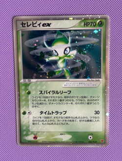 Celebi EX HOLO 006/PLAY Players Club PROMO 2003 EXCELLENT Japanese Pokemon Card - Image 2