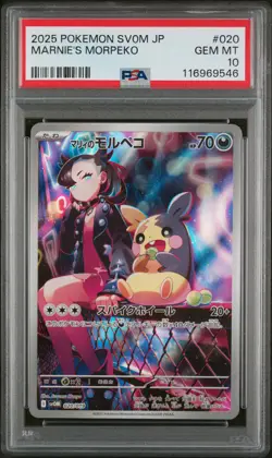 PSA 10 - Marnie's Morpeko - svOM 020 - Japanese - Pokemon Card - Starter Set ex - Image 1