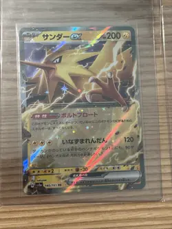 Pokemon Card Lot - EX GX VMAX -Pack Fresh- Espeon Zapados Alakazam Deoxys Meowth - Image 2