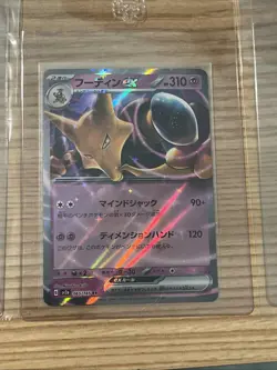 Pokemon Card Lot - EX GX VMAX -Pack Fresh- Espeon Zapados Alakazam Deoxys Meowth - Image 3