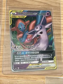 Pokemon Card Lot - EX GX VMAX -Pack Fresh- Espeon Zapados Alakazam Deoxys Meowth - Image 4