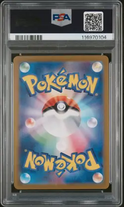 PSA 10 - Misty's Psyduck - sv9a 071 AR - Japanese - Pokemon Card Heat Wave Arena - Image 2