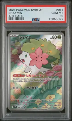 PSA 10 - Shaymin - sv9a 066 AR - Japanese - Pokemon Card - Heat Wave Arena - Image 1