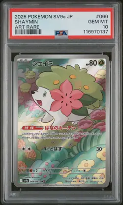 PSA 10 - Shaymin - sv9a 066 AR - Japanese - Pokemon Card - Heat Wave Arena - Image 1