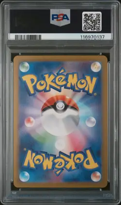 PSA 10 - Shaymin - sv9a 066 AR - Japanese - Pokemon Card - Heat Wave Arena - Image 2