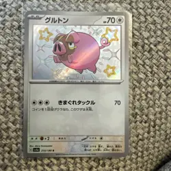 Pokemon Card Shiny Lechonk S 315/190 SV4A Shiny Treasure Japanese Baby Shiny - Image 1