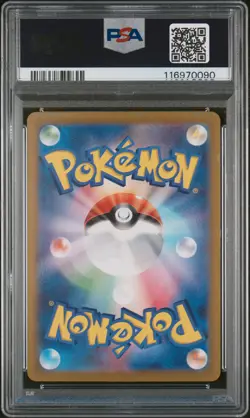 PSA 10 - Rapidash - sv9a 069 AR - Japanese - Pokemon Card - Heat Wave Arena - Image 2