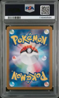 PSA 10 - N's Reshiram - sv9 109 AR - Japanese - Pokemon Card - Battle Partners - Image 2