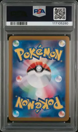 PSA 10 - N's Reshiram - sv9 109 AR - Japanese - Pokemon Card - Battle Partners - Image 2