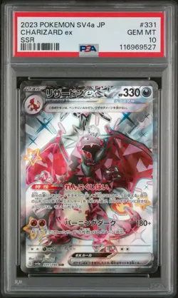 PSA 10 - Charizard ex - sv4a 331 SSR - Japanese - Pokemon Card Shiny Treasure ex - Image 1