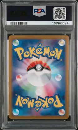 PSA 10 - Charizard ex - sv4a 331 SSR - Japanese - Pokemon Card Shiny Treasure ex - Image 2