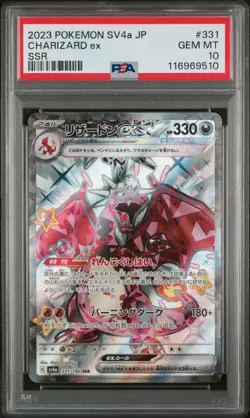 PSA 10 - Charizard ex - sv4a 331 SSR - Japanese - Pokemon Card Shiny Treasure ex - Image 1