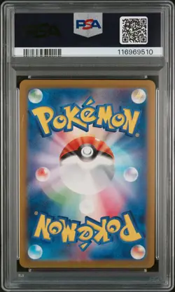 PSA 10 - Charizard ex - sv4a 331 SSR - Japanese - Pokemon Card Shiny Treasure ex - Image 2