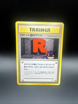 PokemonCard Team Rocket's Hideout MP Pokemon TCG Trading Anime Japanese - Image 1