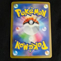 Pokemon Card Japanese Eevee 062/SV-P YU NAGABA x Eevee’s Special PROMO 2023 NM - Image 5
