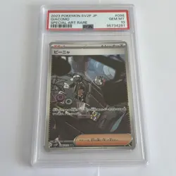 Pokemon Giacomo SAR 096/071 sv2P Snow Hazard Japanese Scarlet & Violet PSA 10 - Image 1