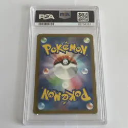 Pokemon Giacomo SAR 096/071 sv2P Snow Hazard Japanese Scarlet & Violet PSA 10 - Image 3