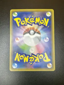 Rescue Team DX's Pikachu PROMO 036/S-P Near Mint Japanese Pokemon Card - Image 2