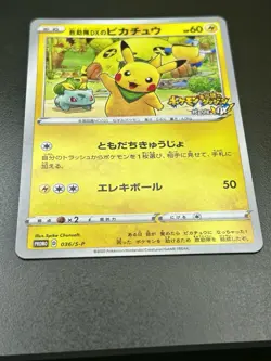 Rescue Team DX's Pikachu PROMO 036/S-P Near Mint Japanese Pokemon Card - Image 4
