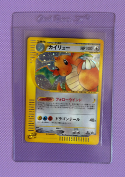 Dragonite HOLO 1st ED 126/128 Expedition 2001 EXC Japanese Pokemon Card - Image 1