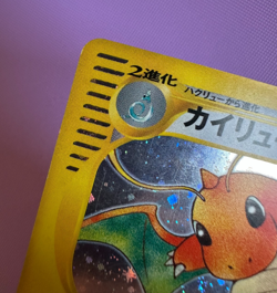 Dragonite HOLO 1st ED 126/128 Expedition 2001 EXC Japanese Pokemon Card - Image 5