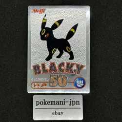 Pokemon Card Umbreon Blacky Silver Foil Meiji Get Card Promo 2000 Japanese - Image 1