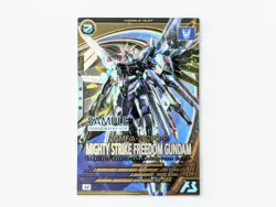 SAMPLE Mighty Strike Gundam Arsenal Base Mobile Suit Card Forsquad Bandai Arcade - Image 1