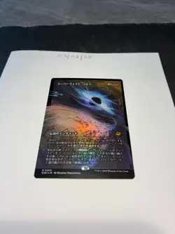 Magic the Gathering MTG Sothera, the Supervoid B'less FOIL Card NM/M Anime Japan - Image 4
