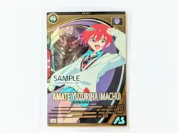 SAMPLE Machu Shuji Omega GQuuuuuuX GQX Gundam Arsenal Base Mobile Suit Card - Image 2